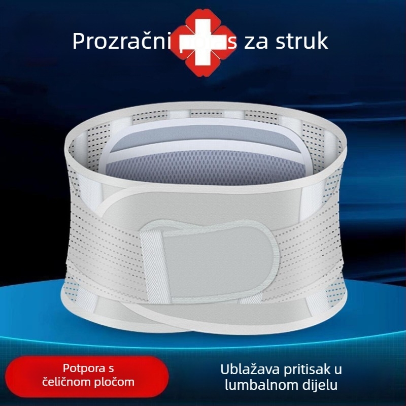 Prozračni pojas za stražnji dio s podrškom od čelične ploče, univerzalan za sve sezone, za muškarce i žene, podrška donjem dijelu leđa