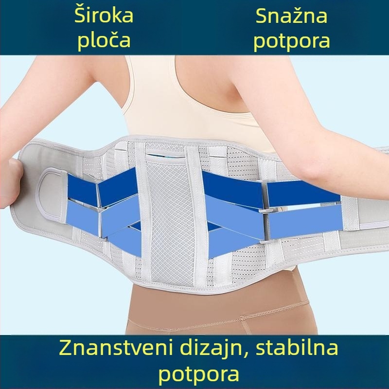 Prozračni pojas za stražnji dio s podrškom od čelične ploče, univerzalan za sve sezone, za muškarce i žene, podrška donjem dijelu leđa