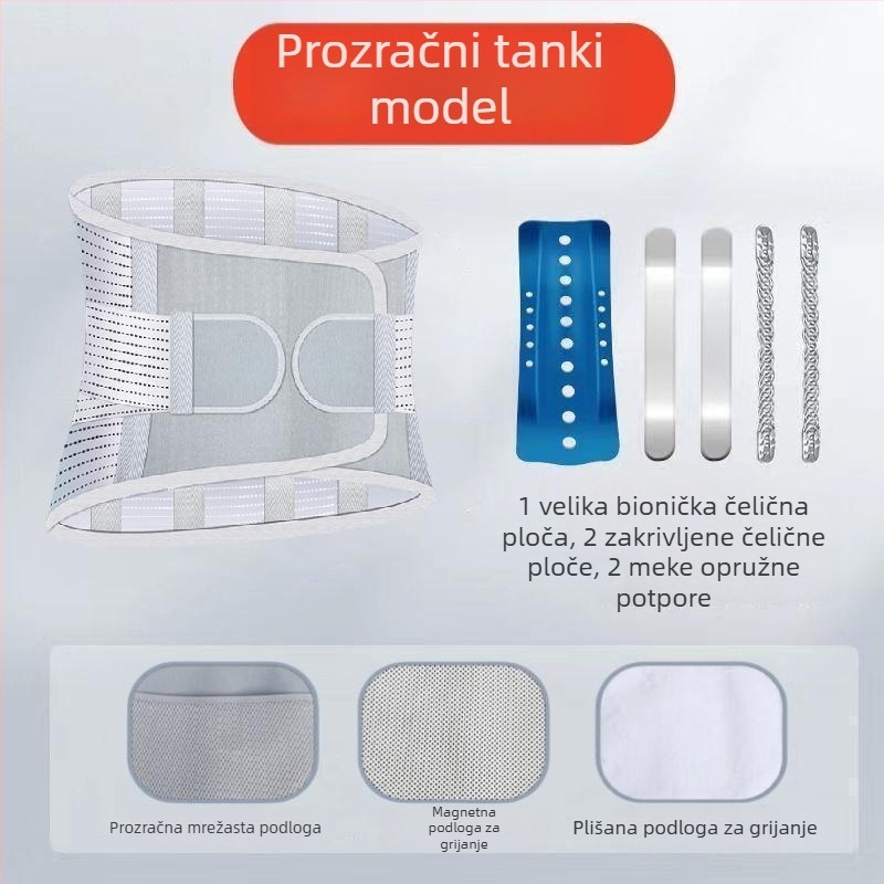 Prozračni pojas za stražnji dio s podrškom od čelične ploče, univerzalan za sve sezone, za muškarce i žene, podrška donjem dijelu leđa