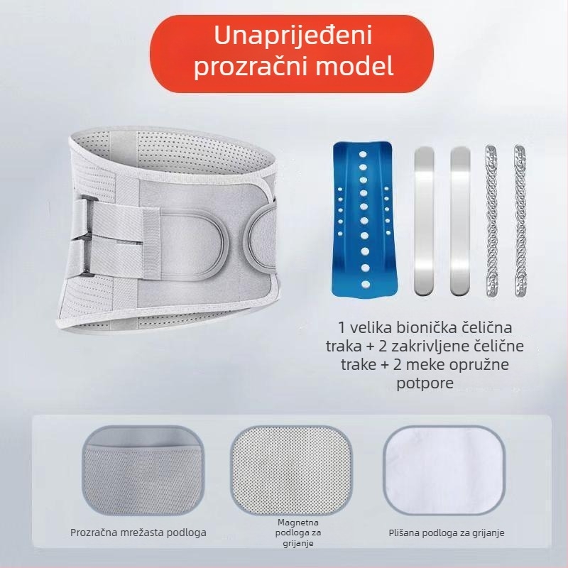 Prozračni pojas za stražnji dio s podrškom od čelične ploče, univerzalan za sve sezone, za muškarce i žene, podrška donjem dijelu leđa