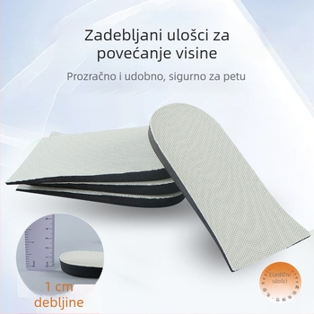 Uložak za cipele NPBZ1507 – govedja koža, polu ulošak, povećanje visine, protuklizno
