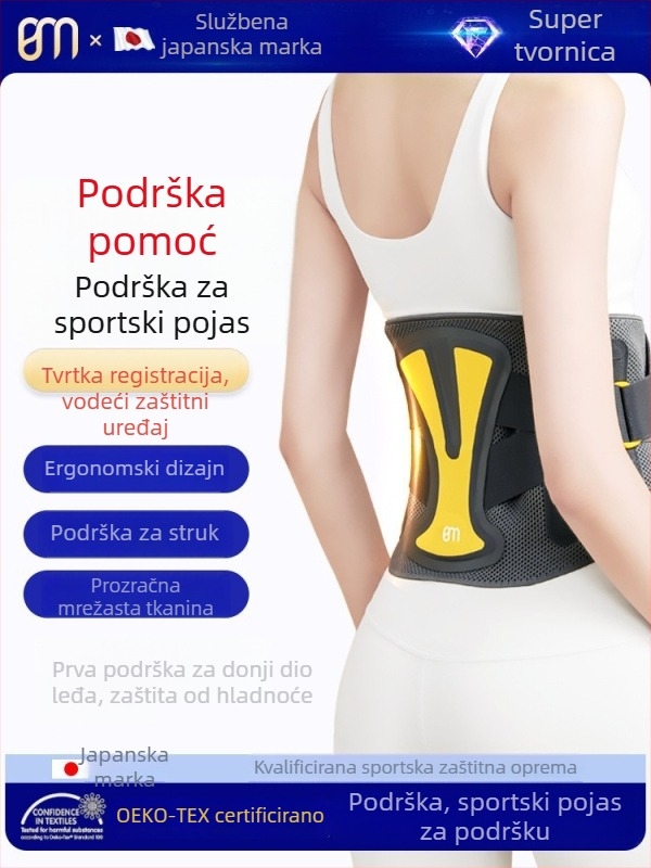 Pojas za struk od spandexa, lagan i prozračan, za trčanje, fitness i masažu