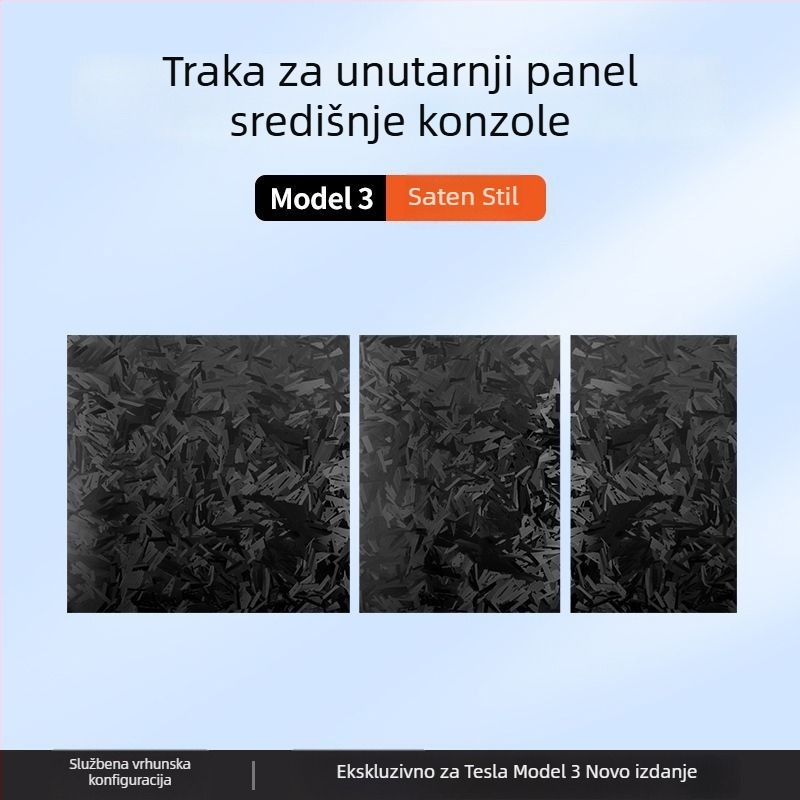 Panel naljepnica za središnju ploču od karbonskih vlakana – Tesla Model 3 (nova verzija) unutarnja modifikacija