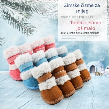 Petrich Psi patike od jahňace dlake – tople, protuklizne zimske cipele za kućne ljubimce