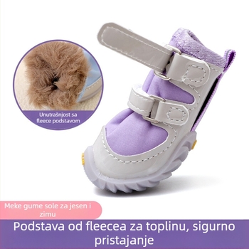 Cipele za pse malih pasmina – zimska toplina, mekana potplata, protuklizne, gumene, otporne na prljavštinu