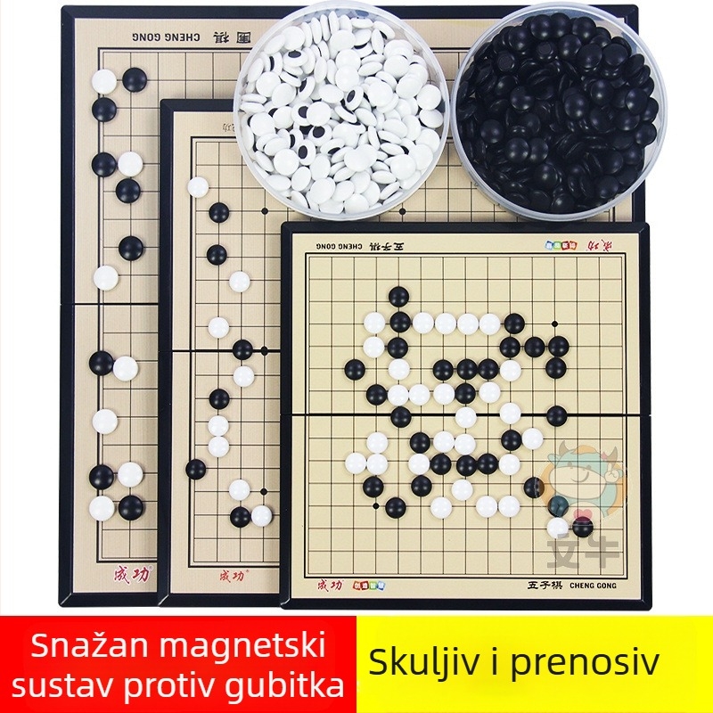 Magnetska igra Go i Gomoku s prijenosnom magnetnom pločom (Materijal: Plastika; Klasifikacija: Go; Pakiranje: Šarena kutija, blister; Pogodno za djecu)