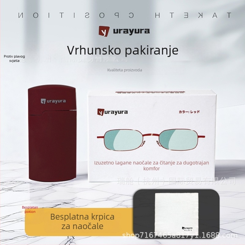 Yurayura ultraleće sklopive naočale za čitanje, anti-plava svjetlost, za daleko i blizu, okrugli okvir