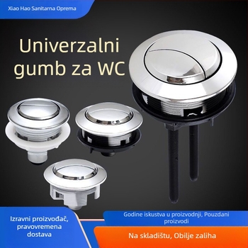 Gumb za ispiranje toaleta | Materijal: Plastika | Stil: Moderni minimalistički | Obrada: Mašinska obrada