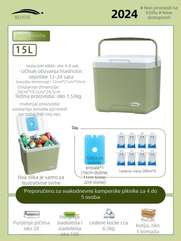 Beiyue izolirana kutija za ribolov, PE materijal, kapacitet 12-20 L, prenosna