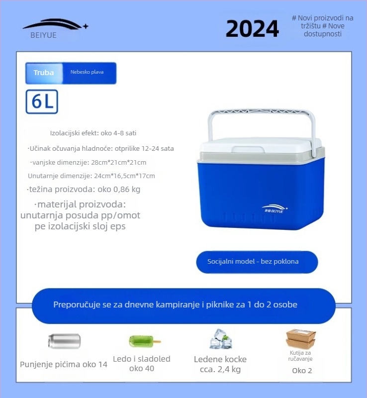 Beiyue izolirana kutija za ribolov, PE materijal, kapacitet 12-20 L, prenosna