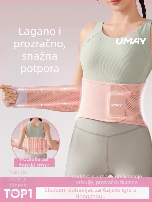Sportski pojas za struk – dišuća podrška za abdomen za odrasle žene; glavni materijal: Super vlakno; zaštitni dio: struk; kategorija: zaštitni pojas