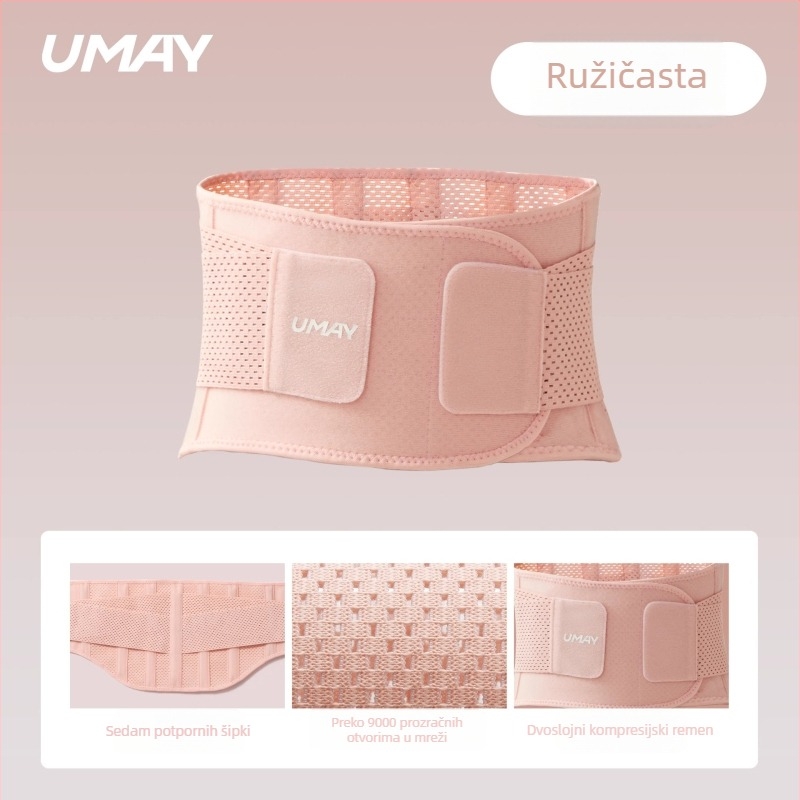 Sportski pojas za struk – dišuća podrška za abdomen za odrasle žene; glavni materijal: Super vlakno; zaštitni dio: struk; kategorija: zaštitni pojas