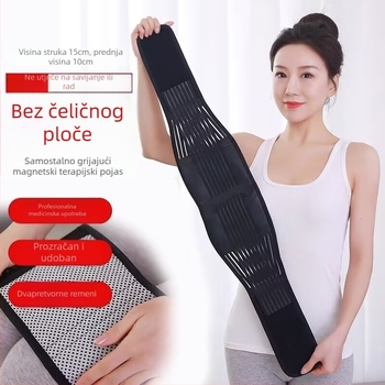 Jiufu Medicinski pojas za struk za sport — Glavni materijal: Fish Ribbon, Prozračna podrška lumbalne regije, Zaštita intervertebralnog diska, Za muškarce i žene