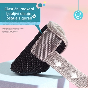 Prozračne mrežaste unutarnje cipele za male pse, s mekanom potplatom, univerzalno pristajanje