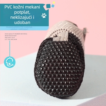 Prozračne mrežaste unutarnje cipele za male pse, s mekanom potplatom, univerzalno pristajanje
