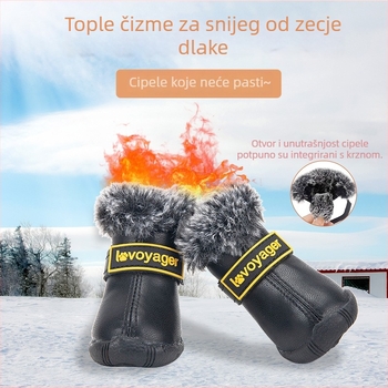 Jesenzo-zimske plišane tenisice za pse, protivklizne, vodootporne, tople, za male pse, set od 4 komada