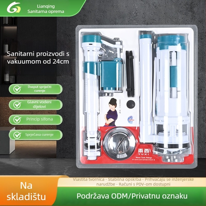 Pribor za spremnik WC-a – ventili za ispuštanje i dovod vode, push-type, injekcijski PP/ABS, Rain West