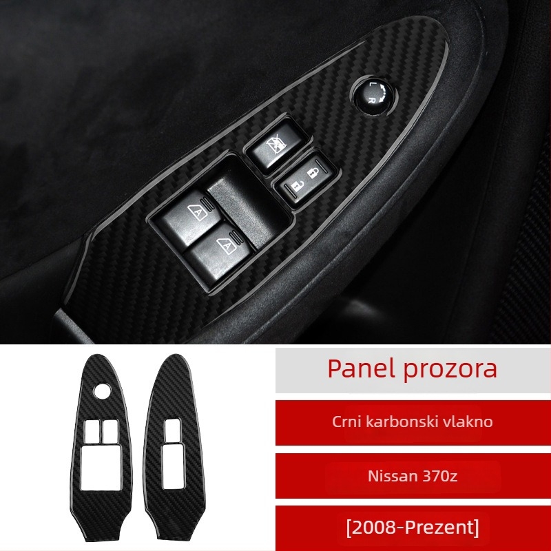 Okvir od karbonskih vlakana za gumb za podizanje prozora Nissan 370Z Z34, uz ljepilo, mogućnost logotipa, proizvedeno u Guangzhou