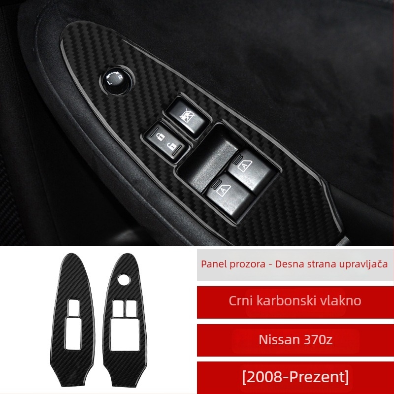 Okvir od karbonskih vlakana za gumb za podizanje prozora Nissan 370Z Z34, uz ljepilo, mogućnost logotipa, proizvedeno u Guangzhou