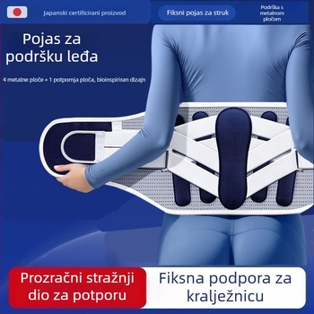 Pojas za zaštitu struka s lumbalnom podrškom – Spandex, opće korištenje, za badminton (Značka: True meaning)
