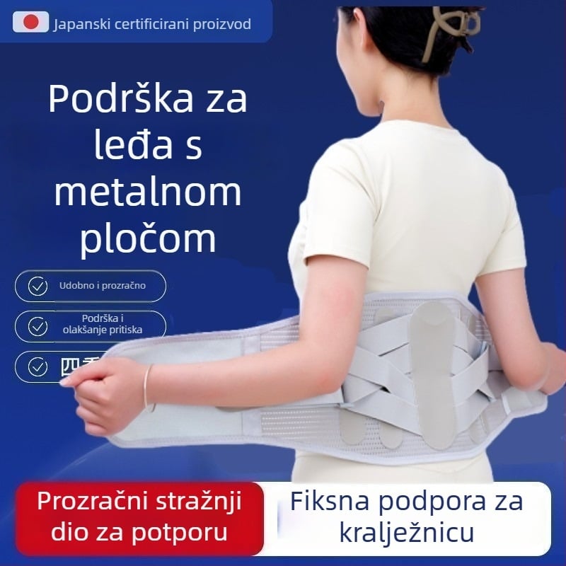 Pojas za zaštitu struka s lumbalnom podrškom – Spandex, opće korištenje, za badminton (Značka: True meaning)