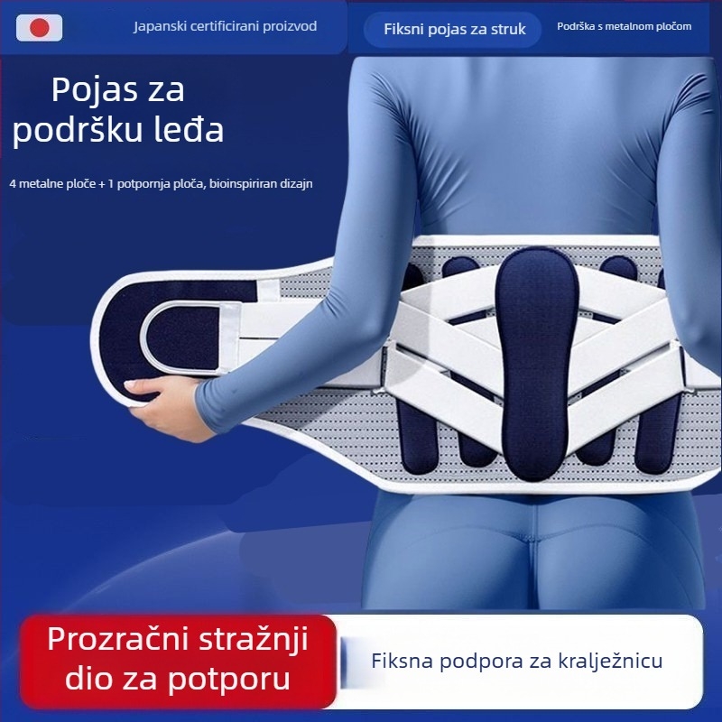 Pojas za zaštitu struka s lumbalnom podrškom – Spandex, opće korištenje, za badminton (Značka: True meaning)