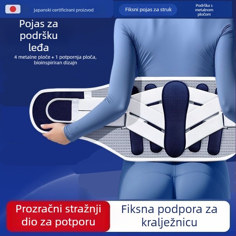Pojas za zaštitu struka s lumbalnom podrškom – Spandex, opće korištenje, za badminton (Značka: True meaning)