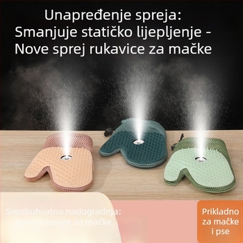 Rukavice za uklanjanje dlaka kućnih ljubimaca – anti‑statističke, razmrsavanje čvorova i masaža, univerzalno prilagođavanje, Materijal: TPR + tkanina