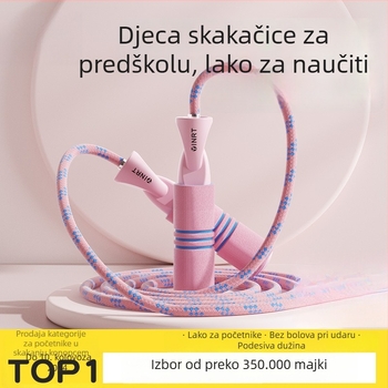 Pletene užet za preskakanje – običan tip, za prvačiće, uzrast 5 godina, izdanje jesen 2024