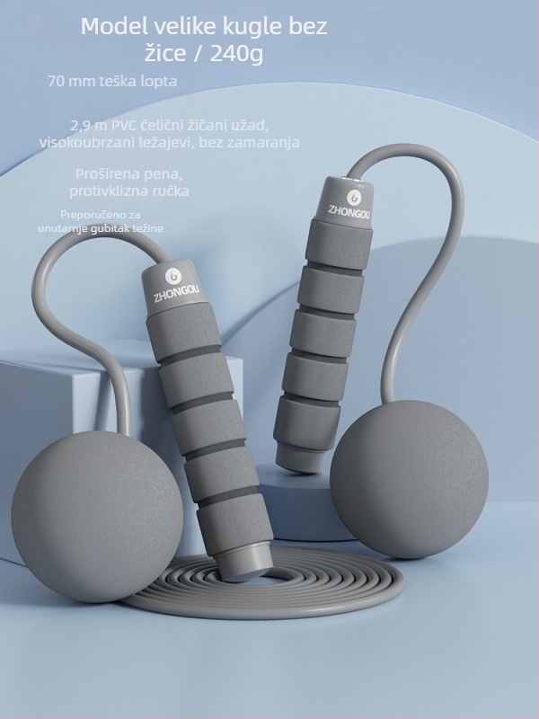 Bežično preskakanje užeta s teškom kuglom — PVC materijal; specifikacija: 3; pogodno za fitness opremu, sportske trendove; nije za djecu