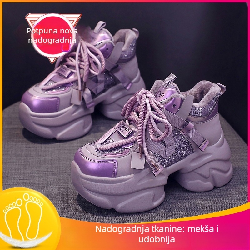 Ženske tenisice u stilu dad sneakers s gornjim dijelom od rafije, podstavljena umjetnim krznom, gumeni potplat, color-block uzorak, vezanje, rocking potplata, zimsko izdanje 2023