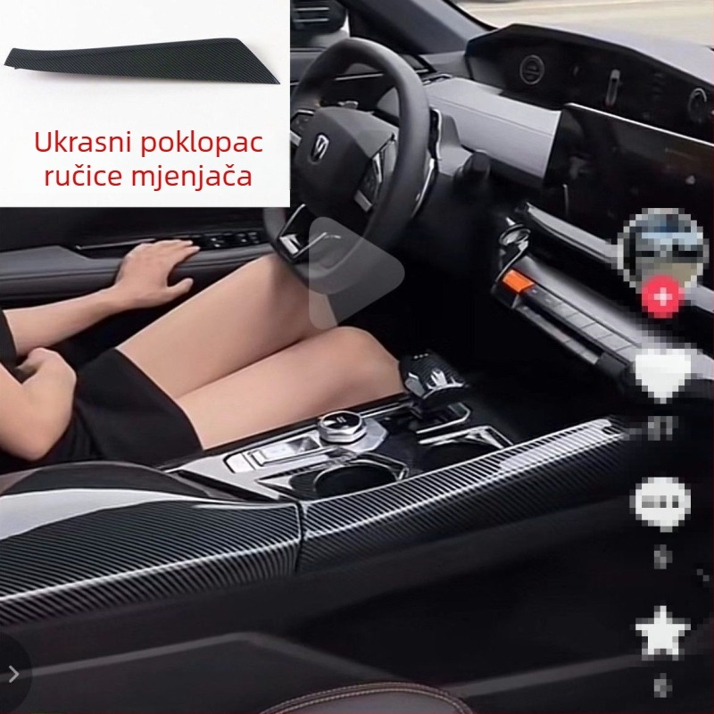 Baitu plastični unutarnji okvir za UNI-V središnji upravljački panel, držač za čašu s teksturom karbonskih vlakana, model 1, bez logotipa.