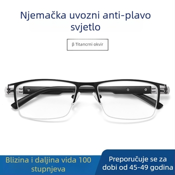 Ray Pailong naočale za čitanje s anti-plavim svjetlom, presbiopijske PC leće, model 1212, muški metalni okvir