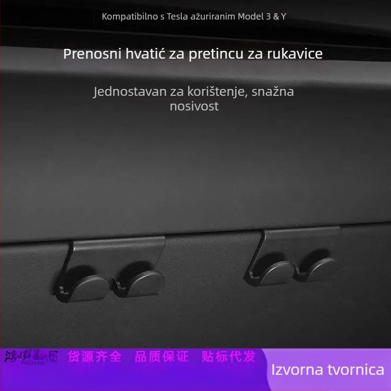 Kuka za pretinice za rukavice Tesla Model Y2/YL – ABS materijal, snap-on ugradnja, za središnju konzolu
