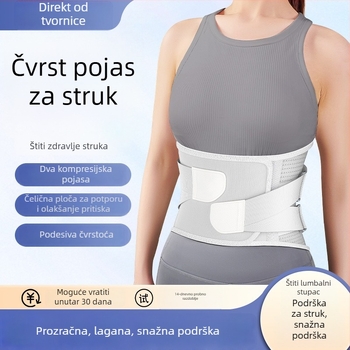 Lumbalna potpora pojas, podesiva, prozračna latex, universalni, stabilizacija i zaštita lumbalnog područja