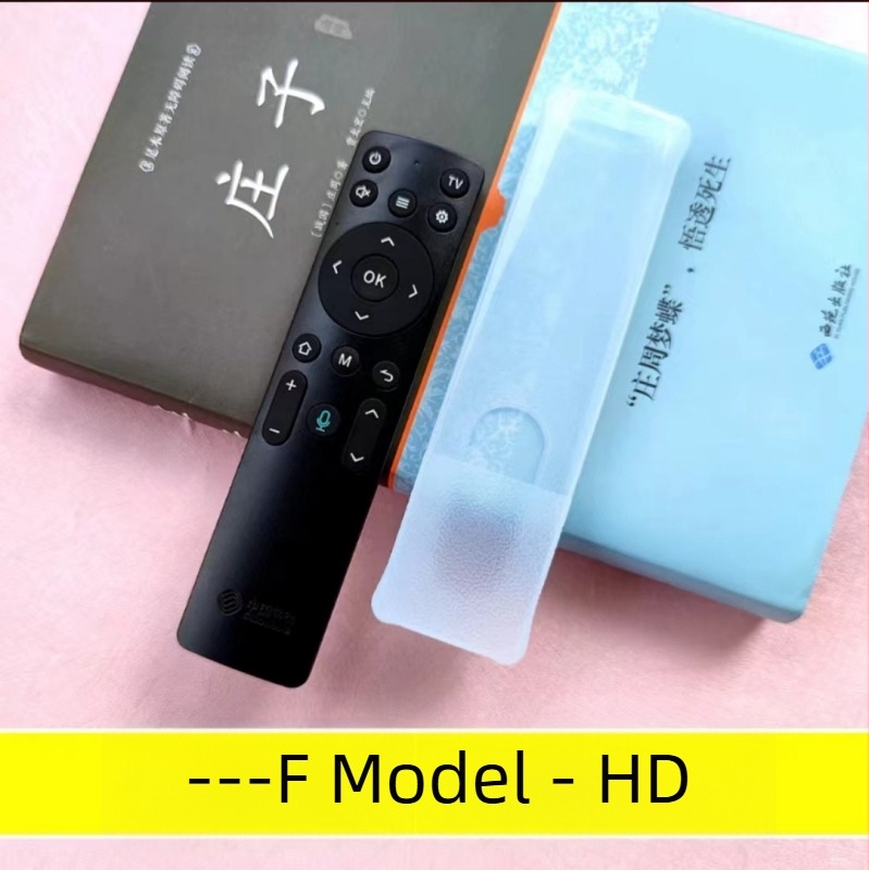 Zaštitni omotač daljinskog upravljača za set-top box, prozračni silikon, vodootporan, otporan na prašinu, otporan na padove