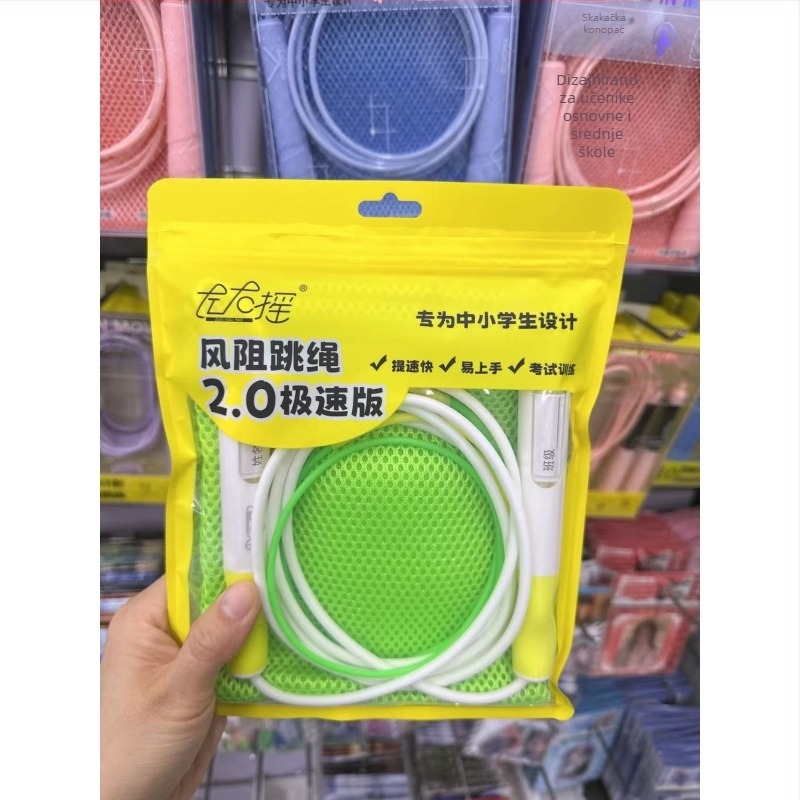 Left-Right Swing užad za preskakanje s čeličnim jezgrom – otporno na vjetar, za učenike, jednostavno za korištenje, izdržljivo, uz torbu za pohranu i naljepnicu s imenom (Proljeće 2025)