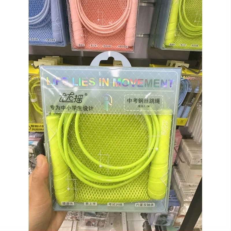 Left-Right Swing užad za preskakanje s čeličnim jezgrom – otporno na vjetar, za učenike, jednostavno za korištenje, izdržljivo, uz torbu za pohranu i naljepnicu s imenom (Proljeće 2025)