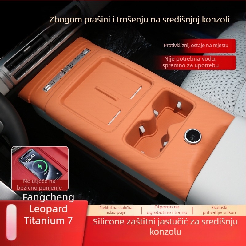 Silicijska podloga za središnju konzolu s podloškom za čašu — zaštitna prostirka za automobil (montaža statičkim naljepnicama, moguće tiskanje logotipa)