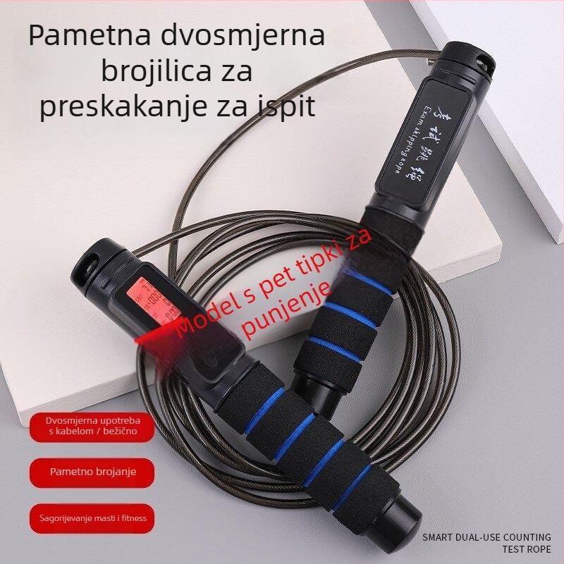 Elektroničko brojanje bežično užet za preskakanje, PVC + čelično uže, 2.8, Benefit