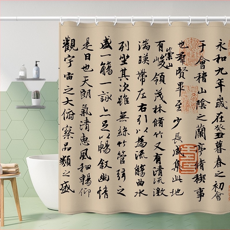 Tuš zavjesa s cartoon motivom, materijal: smola-dijamant, stil: moderni minimalistički, marka: Druga, uvoz nije