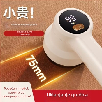 Uređaj za uklanjanje dlačica s odjeće, kućanski uređaj, siguran za tkanine, moderan minimalistički dizajn, lansiran 2024.
