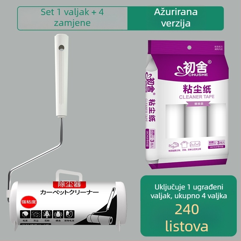 Ljepljivi valjak za uklanjanje dlaka s papirnatom trakom | Marka First House | Predstavljen: proljeće 2022 | Stil: moderan i jednostavan | Kategorija: Ljepljivi valjak i uklanjanje dlaka