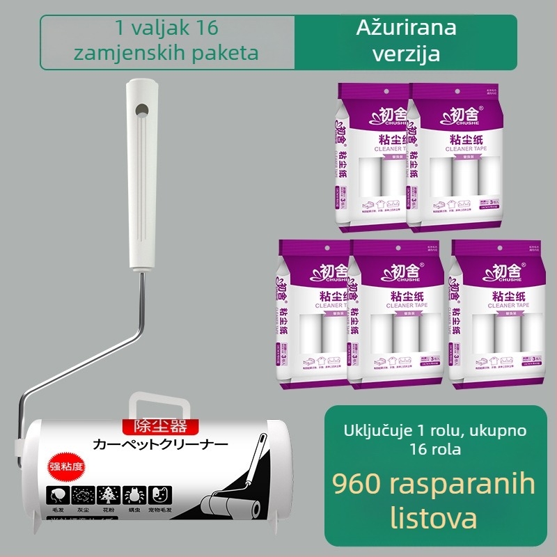 Ljepljivi valjak za uklanjanje dlaka s papirnatom trakom | Marka First House | Predstavljen: proljeće 2022 | Stil: moderan i jednostavan | Kategorija: Ljepljivi valjak i uklanjanje dlaka