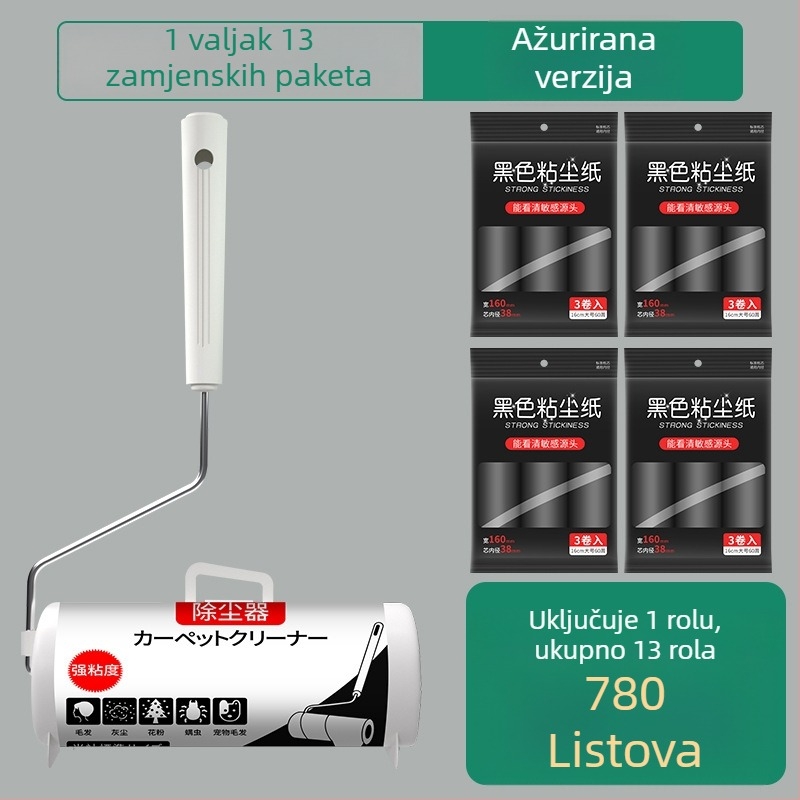 Ljepljivi valjak za uklanjanje dlaka s papirnatom trakom | Marka First House | Predstavljen: proljeće 2022 | Stil: moderan i jednostavan | Kategorija: Ljepljivi valjak i uklanjanje dlaka