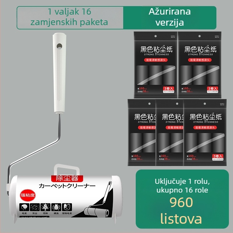 Ljepljivi valjak za uklanjanje dlaka s papirnatom trakom | Marka First House | Predstavljen: proljeće 2022 | Stil: moderan i jednostavan | Kategorija: Ljepljivi valjak i uklanjanje dlaka