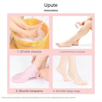 Silikonska zaštita pete s hidratantnom maskom za stopala, čarape-maska protiv ispucale pete, opća namjena