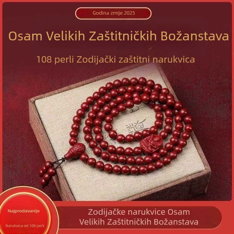 Narukvica od cinnamara, gravirana – unisex, originalni dizajn, motiv životinjskog zodijaka