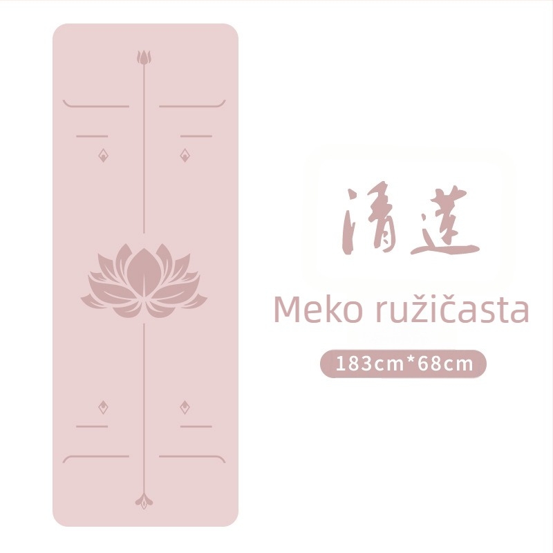 Joga podloga od PU prirodnog kaučuka, protuklizna, debljina 5 mm, težina 2,9 kg, s integriranom linijom vodilicom.
