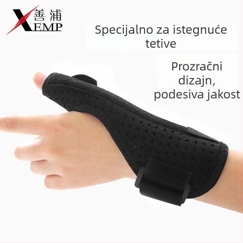 Zaštita prsta za košarku – samoljepiva, kompresija, sprječavanje uganuća, podrška zglobu prsta, odrasli, poliestersko vlakno